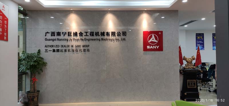 广西南宁巨缘合工程机械公司新办公楼设计装修工程案例